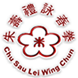 CSL Wing Chun Singapore Logo